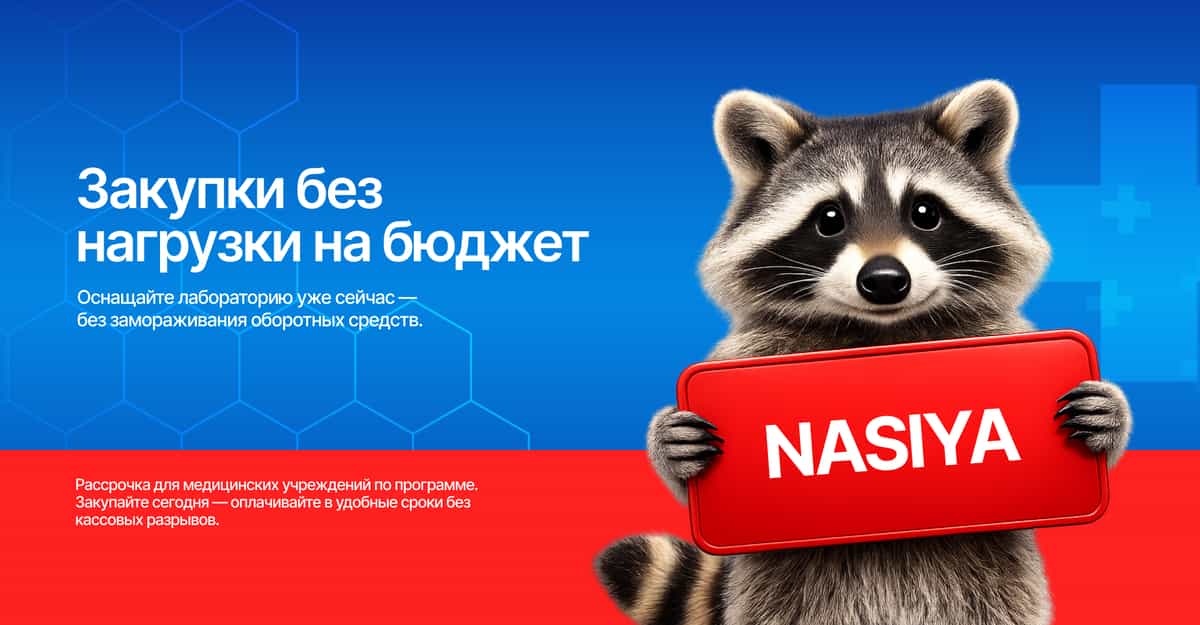 Nasiya