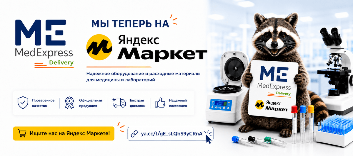 Yandex 